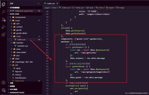 餐飲社區(qū)外賣(mài)小程序軟件開(kāi)發(fā)的全面解析